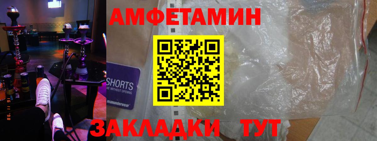 Кыштым  КОКАИН  Конопля  Вход с VPN  Гашиш  Меф МЯУ МЯУ  