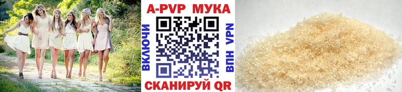 наркошоп  Кыштым  A PVP СК КРИС 