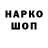 Метадон VHQ Zhen Zhig