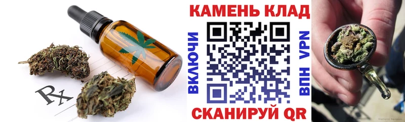цены   Кыштым  Canna-Cookies марихуана 