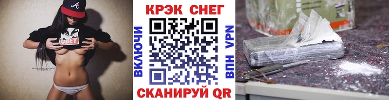 блэк спрут как зайти Кыштым COCAIN Перу