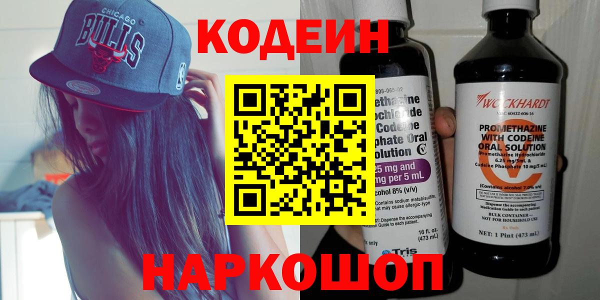 Альфа ПВП Кыштым