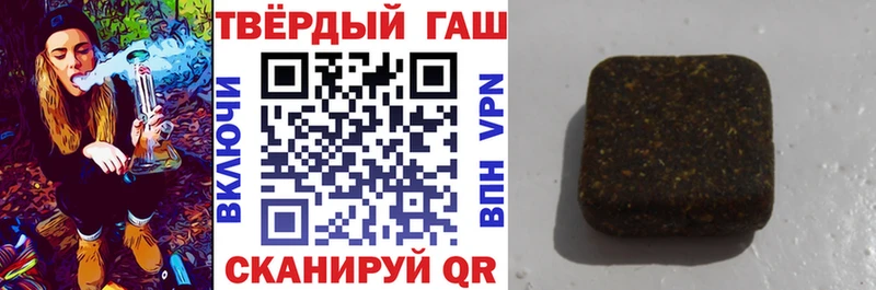 маркетплейс клад  Кыштым  Гашиш Изолятор  купить   ссылка на мегу онион 