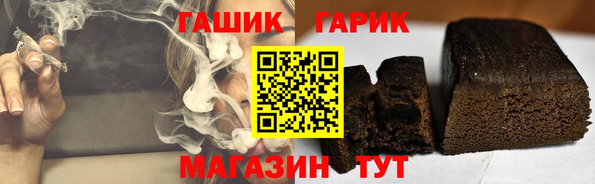 ГАШИШ AMNESIA HAZE Кыштым
