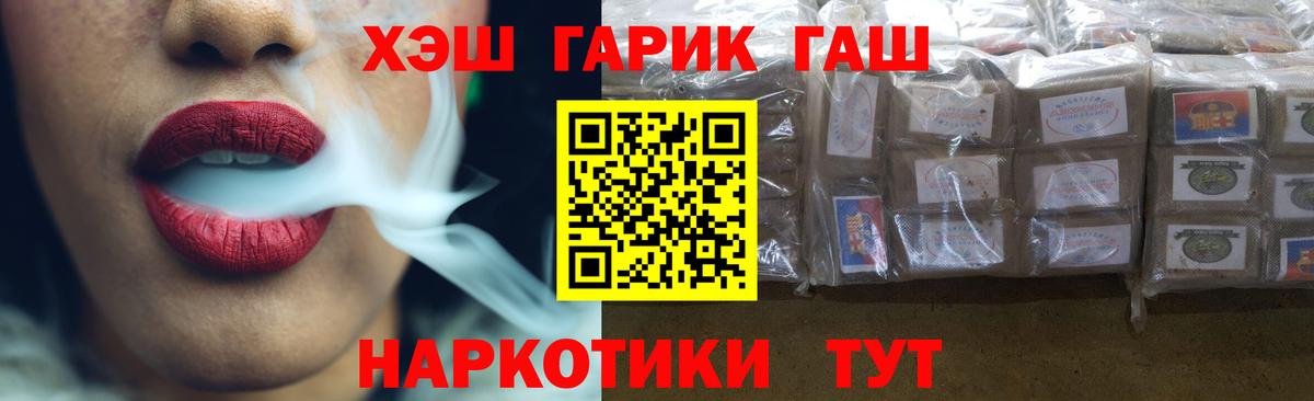 Кыштым  Гашиш AMNESIA HAZE  Гашиш  Вход с VPN 