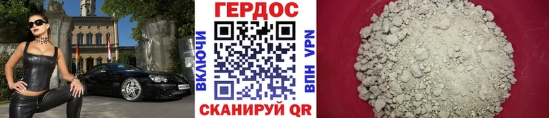 mega рабочий сайт  хочу   Кыштым  ГЕРОИН Heroin 