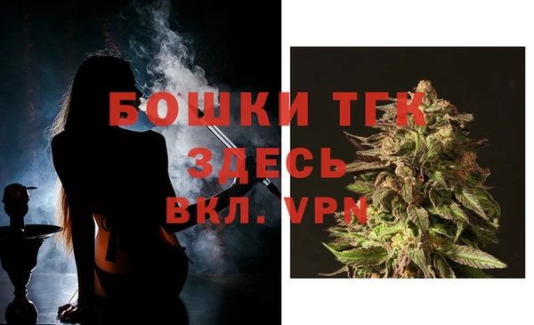гашишное масло Красноперекопск