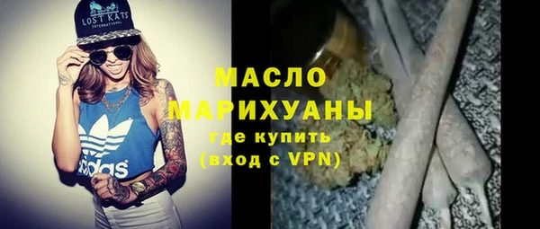 мефедрон VHQ Краснотурьинск