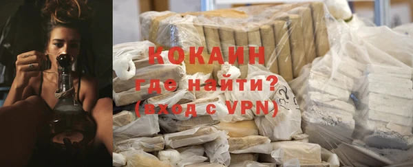 а пвп мука Краснослободск