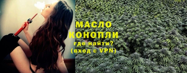 гашишное масло Красноперекопск