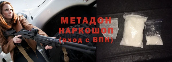 герыч Куйбышев