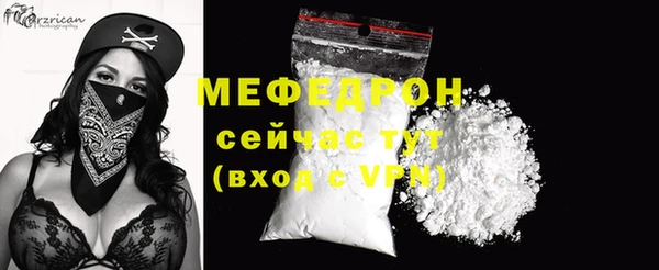 а пвп мука Краснослободск