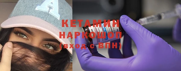 мефедрон VHQ Краснотурьинск