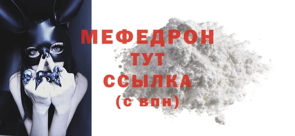 герыч Куйбышев