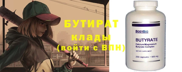 а пвп мука Краснослободск