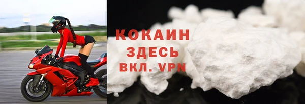 гашишное масло Красноперекопск