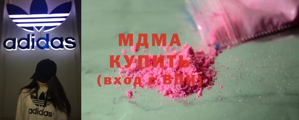мефедрон VHQ Краснотурьинск
