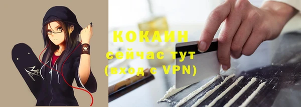 мефедрон VHQ Краснотурьинск