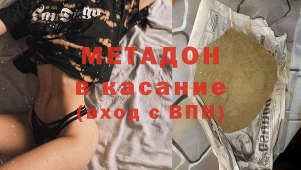 гашишное масло Красноперекопск