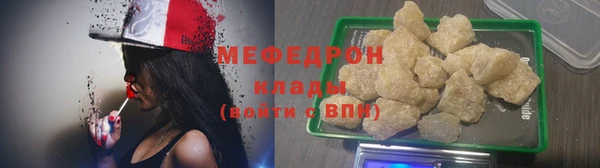 а пвп мука Краснослободск
