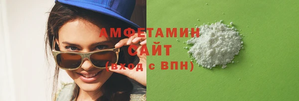 мефедрон VHQ Краснотурьинск