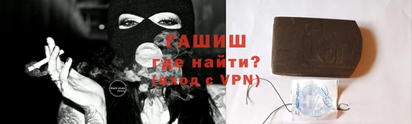а пвп мука Краснослободск