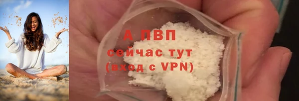 а пвп мука Краснослободск