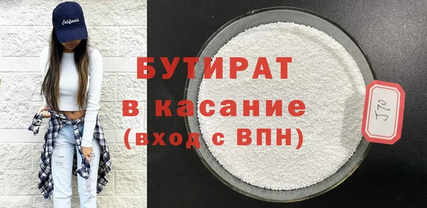мефедрон VHQ Краснотурьинск