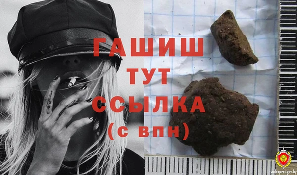 а пвп мука Краснослободск