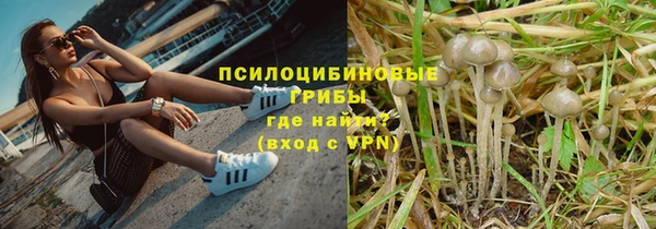 гашишное масло Красноперекопск
