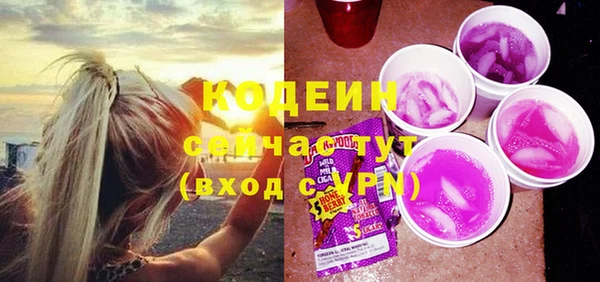 гашишное масло Красноперекопск