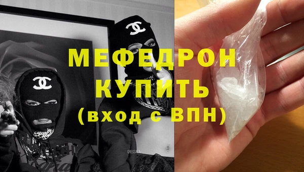 гашишное масло Красноперекопск
