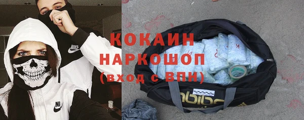 мефедрон VHQ Краснотурьинск