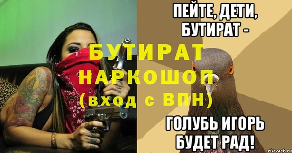 соль ск Балашиха
