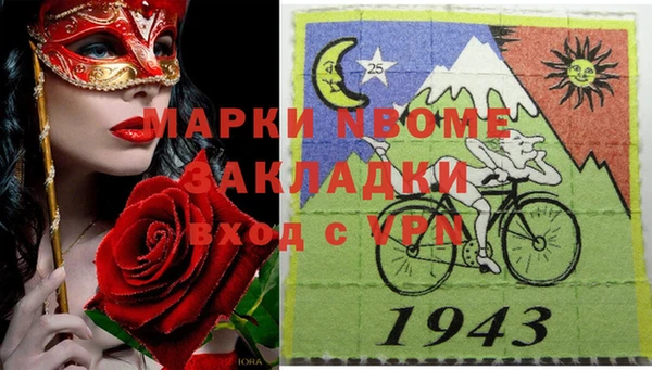 гашишное масло Красноперекопск