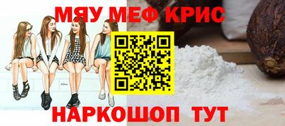 альфа пвп Изобильный