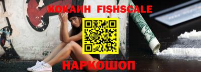 альфа пвп Изобильный