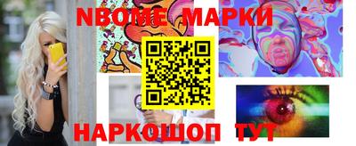 альфа пвп Изобильный