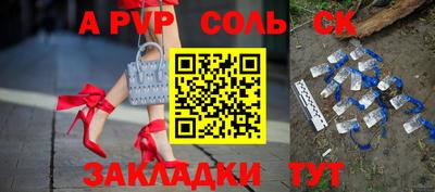 apvp Ирбит