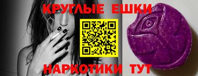 прущие грибы Ипатово