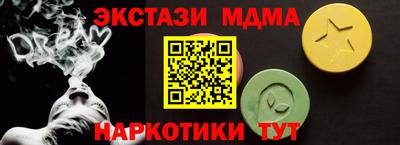альфа пвп Изобильный