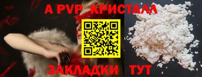 прущие грибы Ипатово