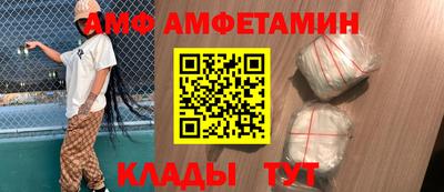 альфа пвп Изобильный