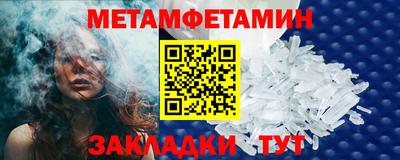 альфа пвп Изобильный