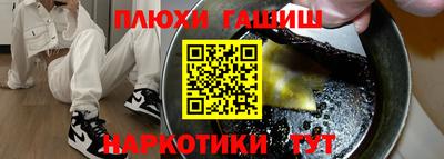 альфа пвп Изобильный