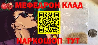 прущие грибы Ипатово