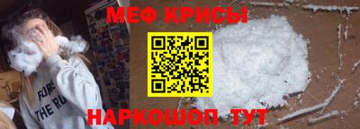 прущие грибы Ипатово