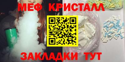 альфа пвп Изобильный