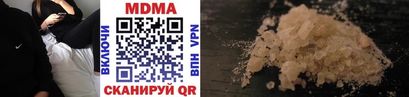 MDMA кристаллы Кыштым