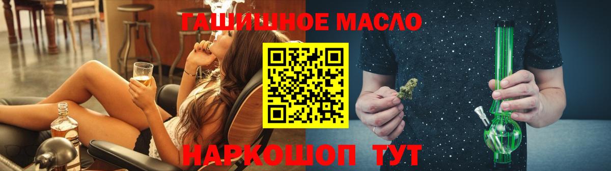 ТГК Wax  Вход с VPN  ТГК концентрат  Кыштым 